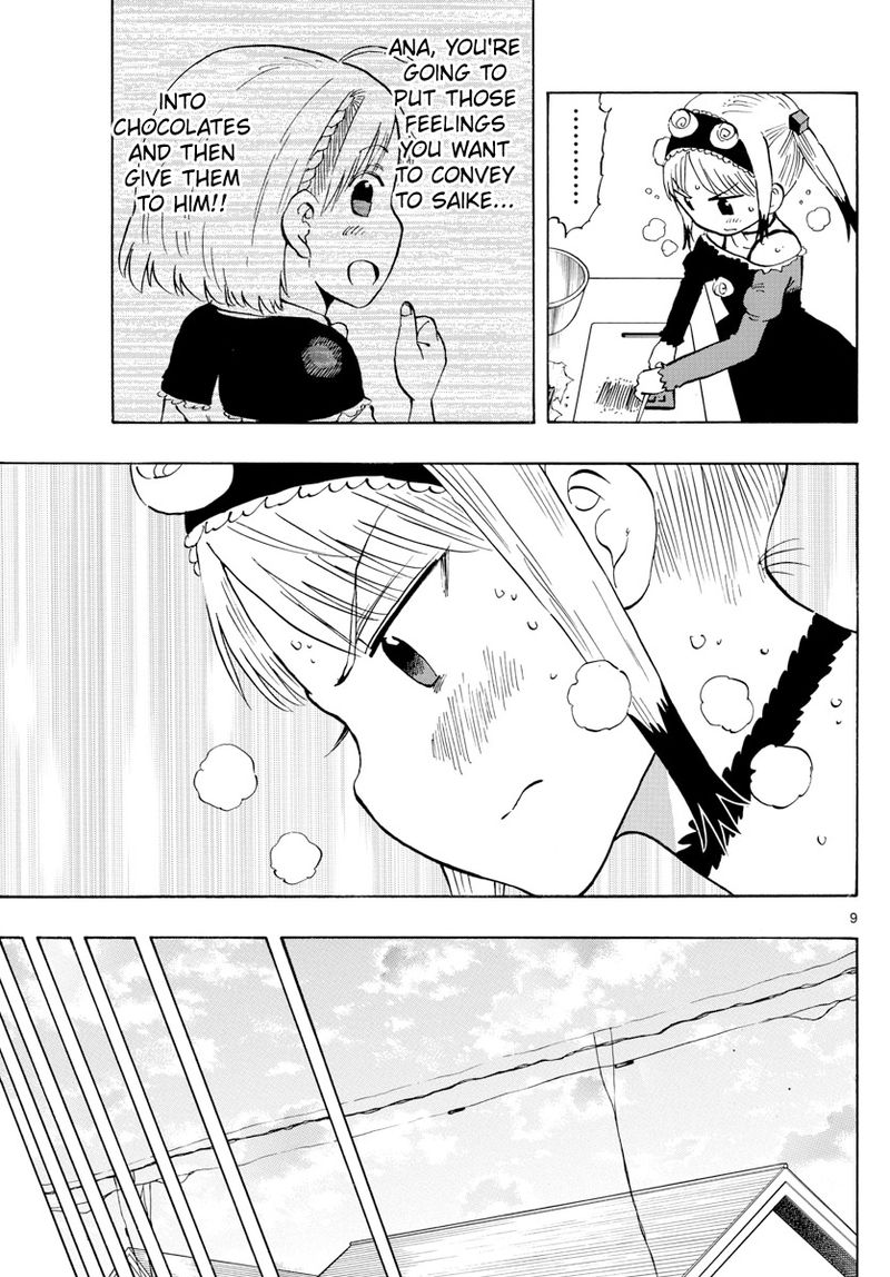 Saike Mata Shite Mo 135 9