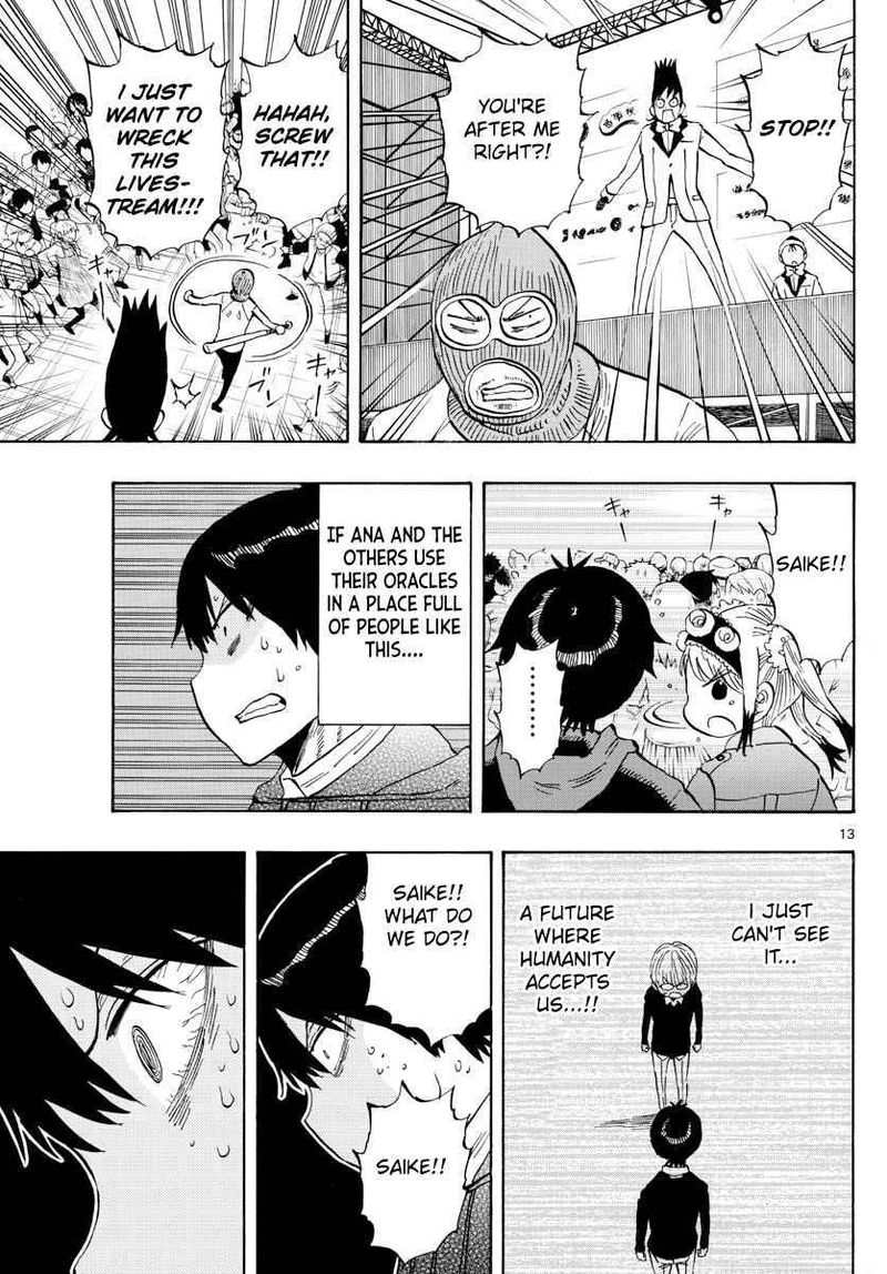 Saike Mata Shite Mo 137 13