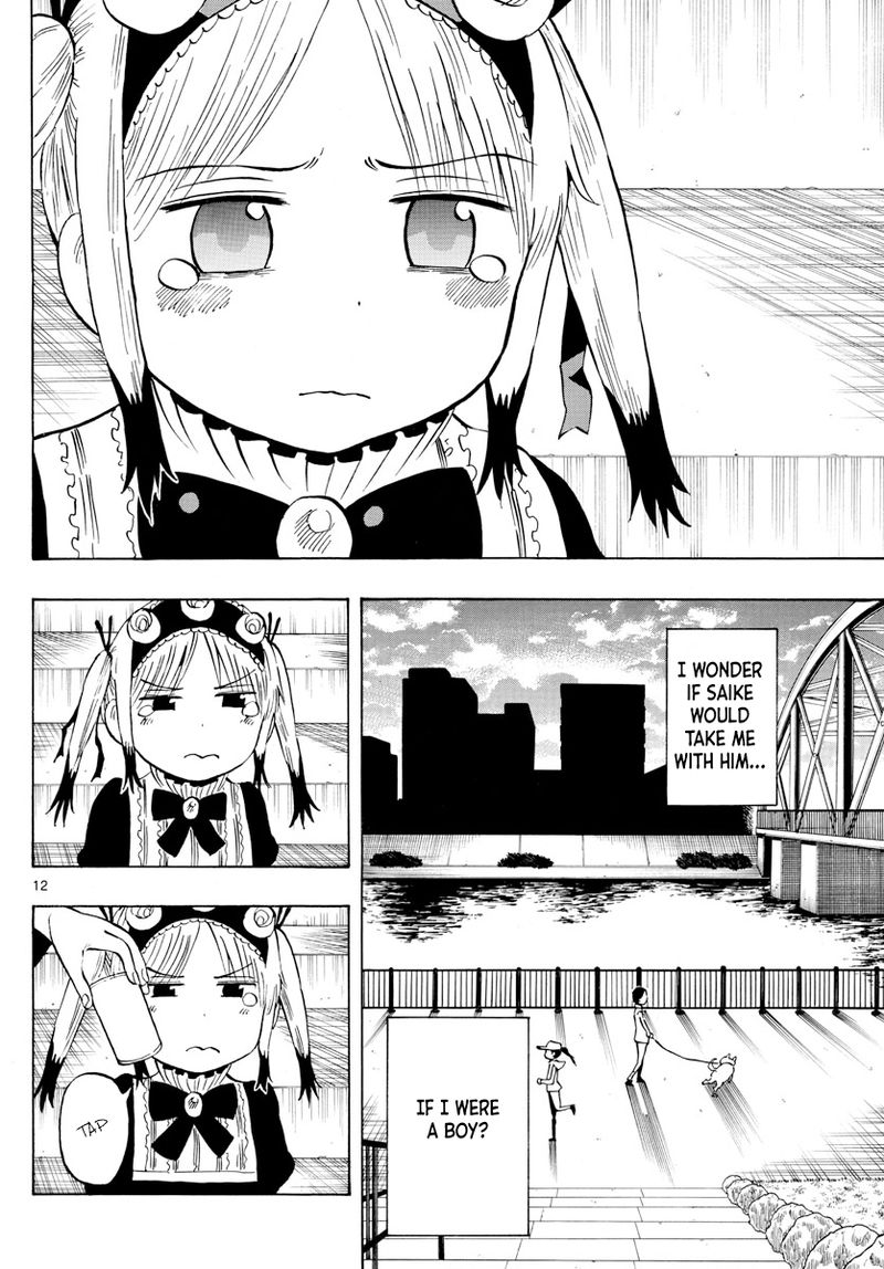Saike Mata Shite Mo 138 12