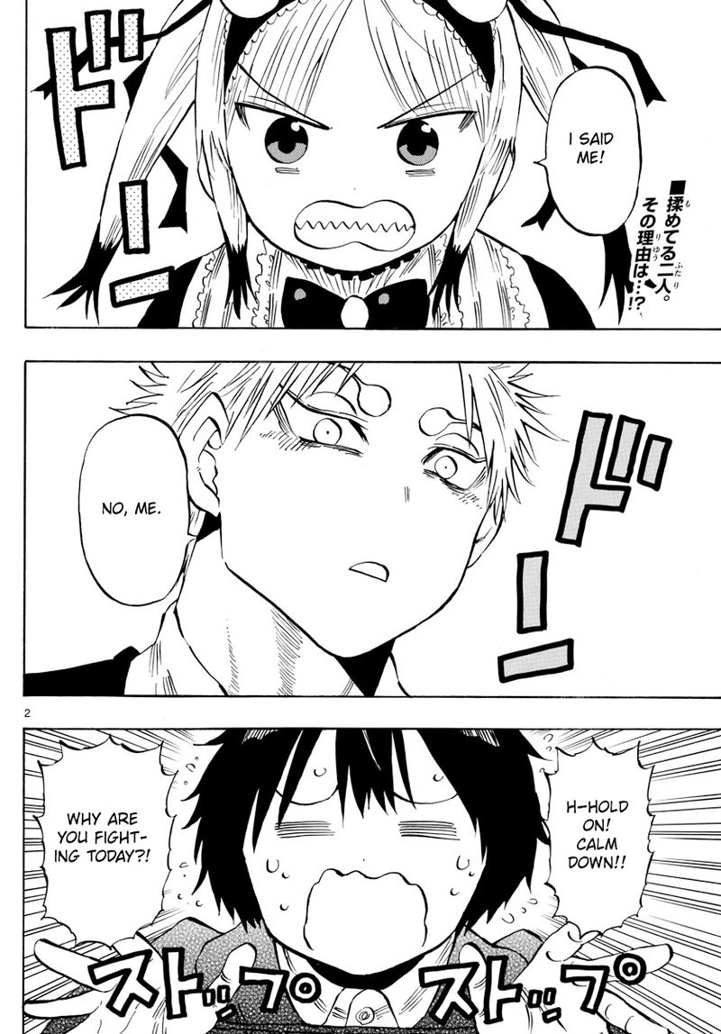 Saike Mata Shite Mo 138 2