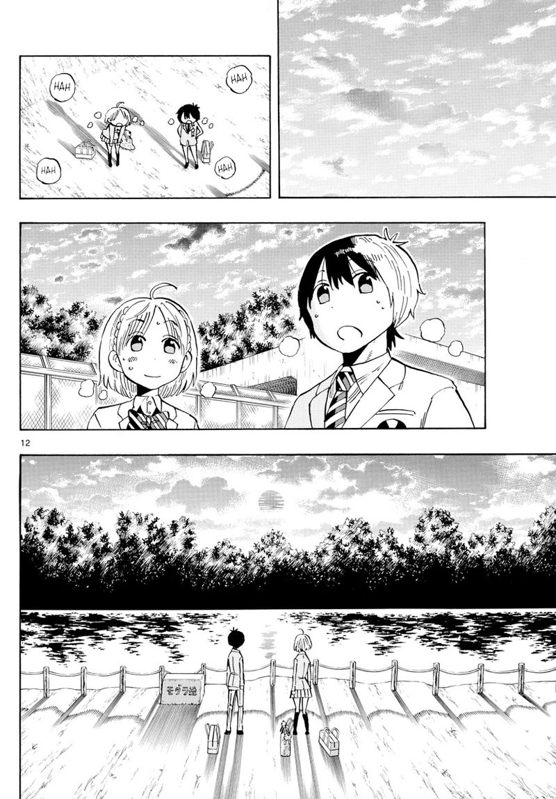 Saike Mata Shite Mo 139 12