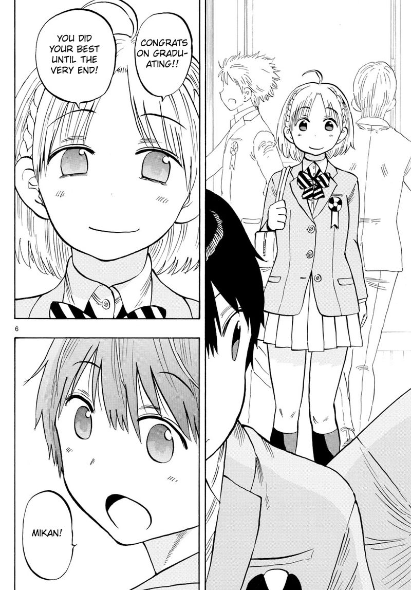 Saike Mata Shite Mo 139 6