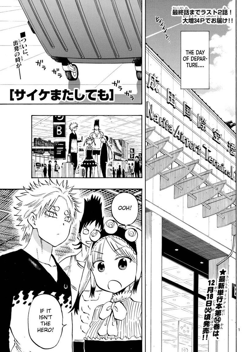 Saike Mata Shite Mo 140 1