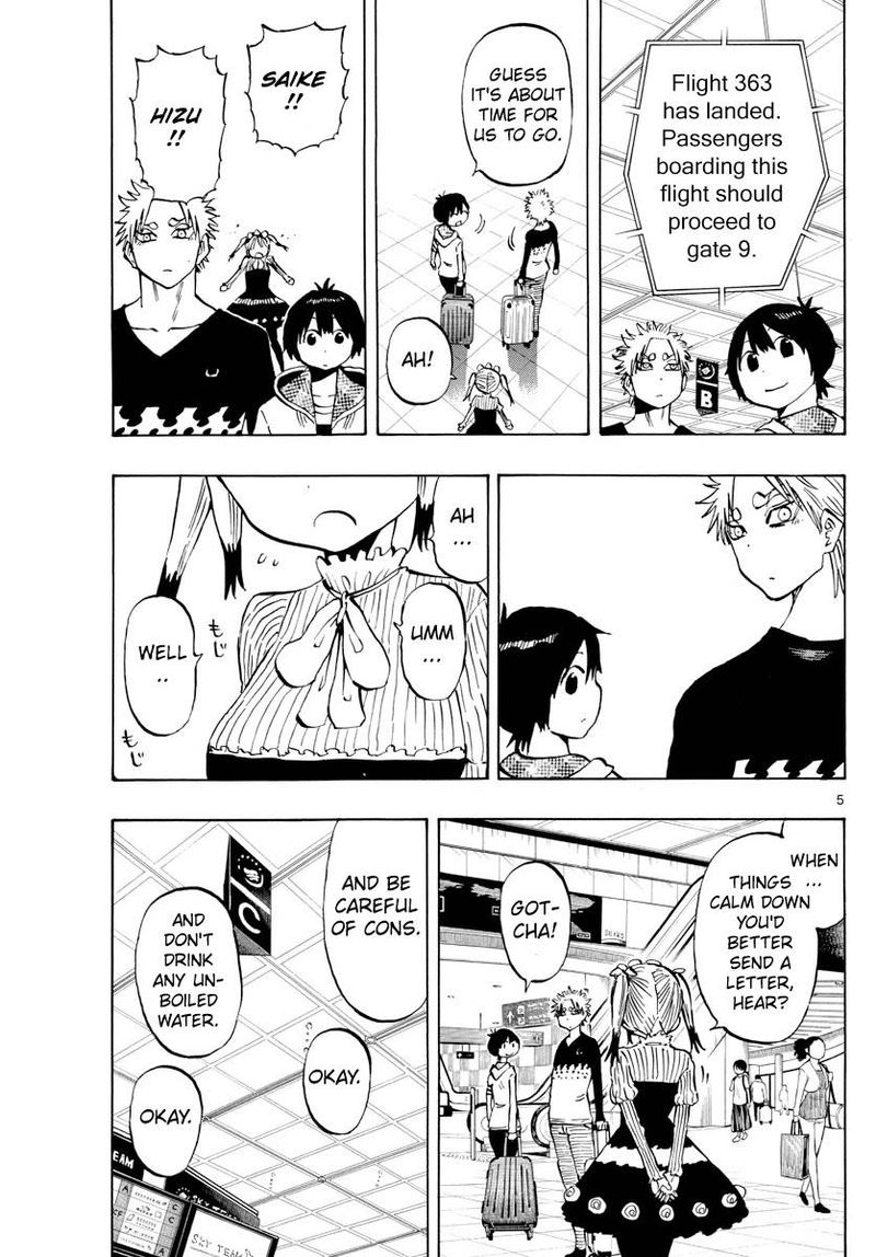 Saike Mata Shite Mo 140 5