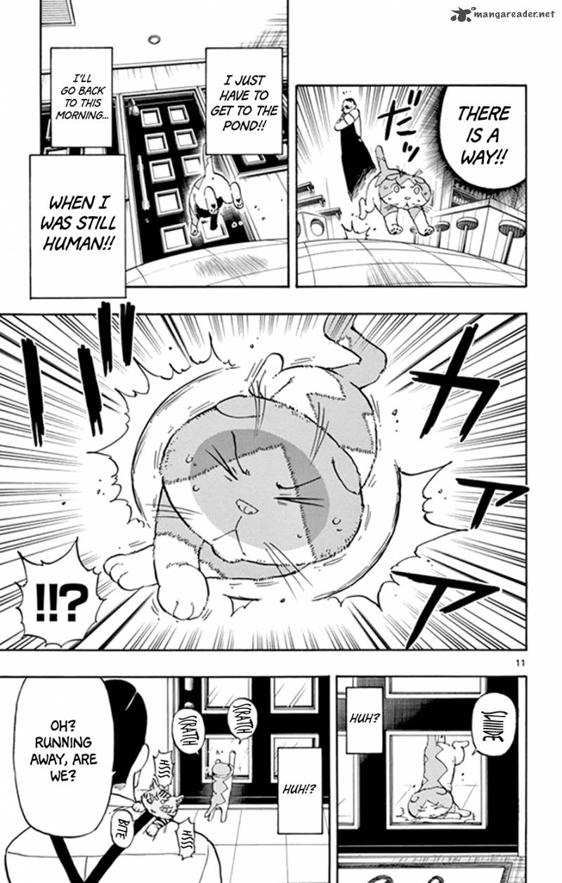 Saike Mata Shite Mo 17 11