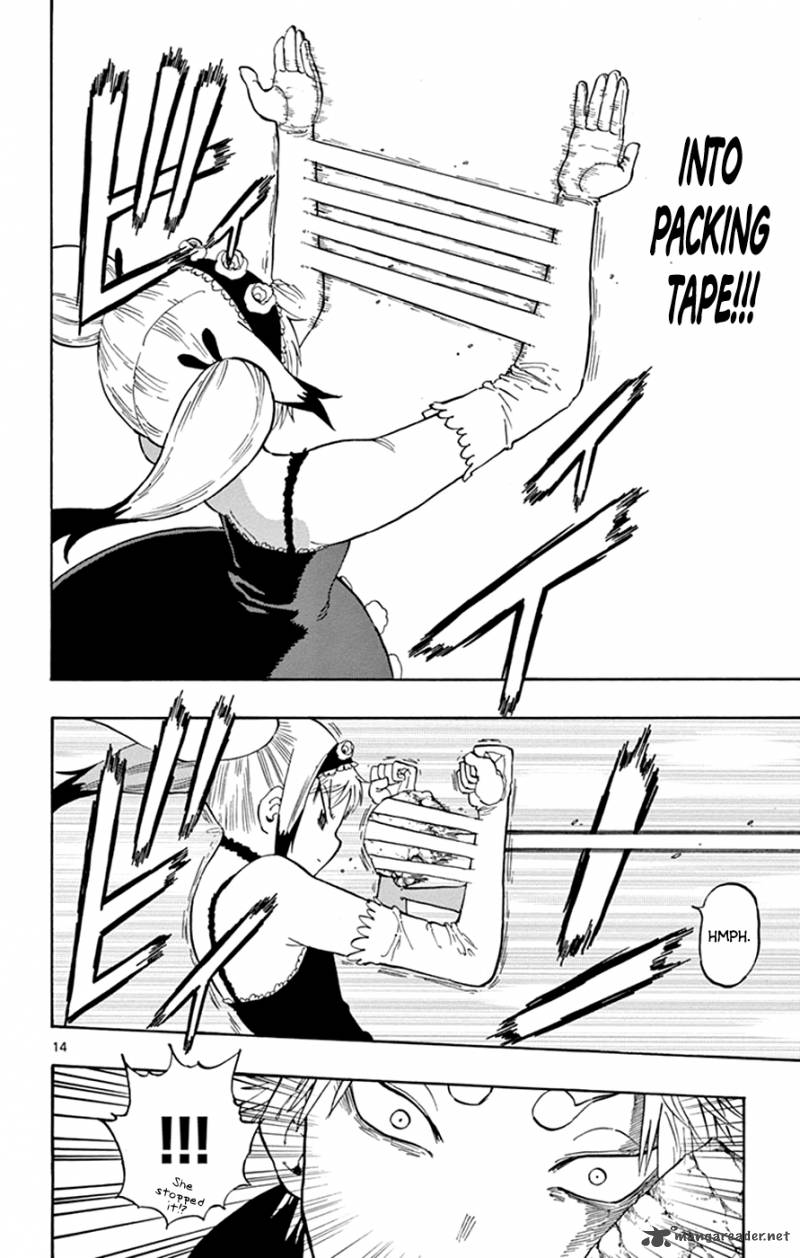 Saike Mata Shite Mo 24 14