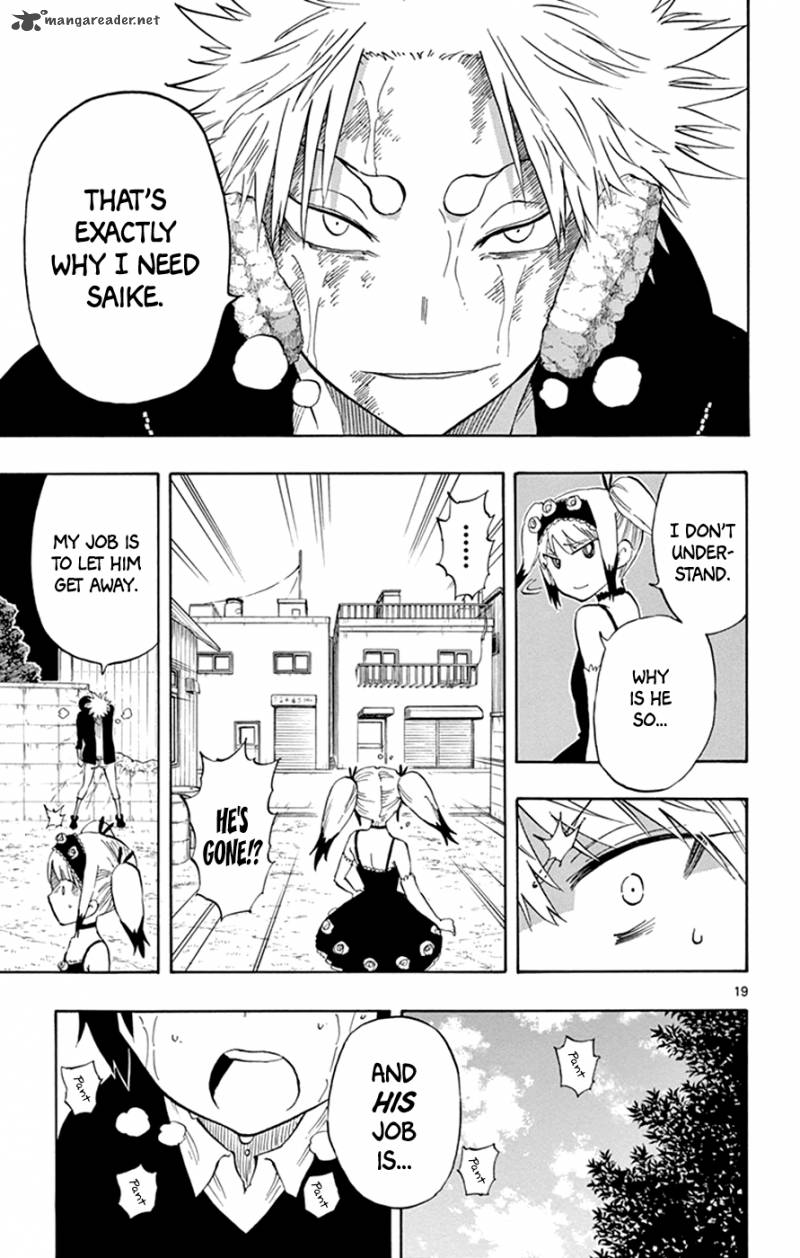 Saike Mata Shite Mo 24 19