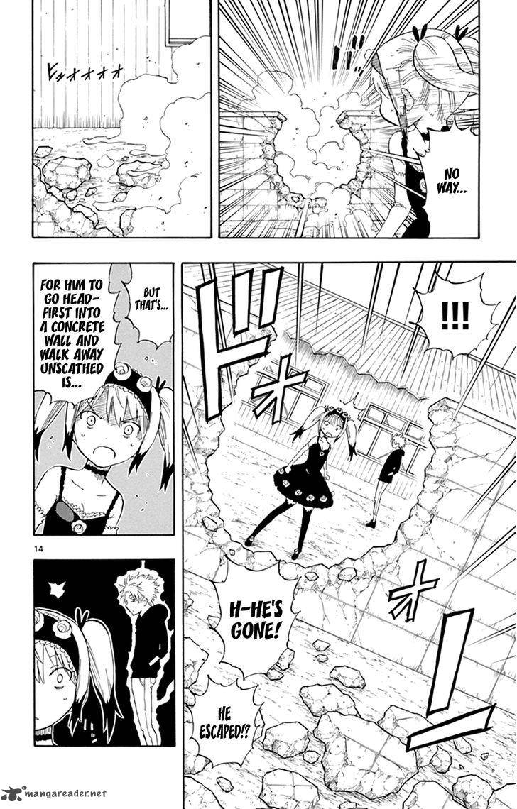 Saike Mata Shite Mo 25 14