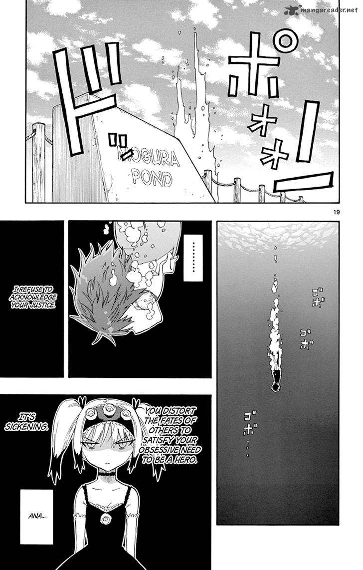 Saike Mata Shite Mo 25 19