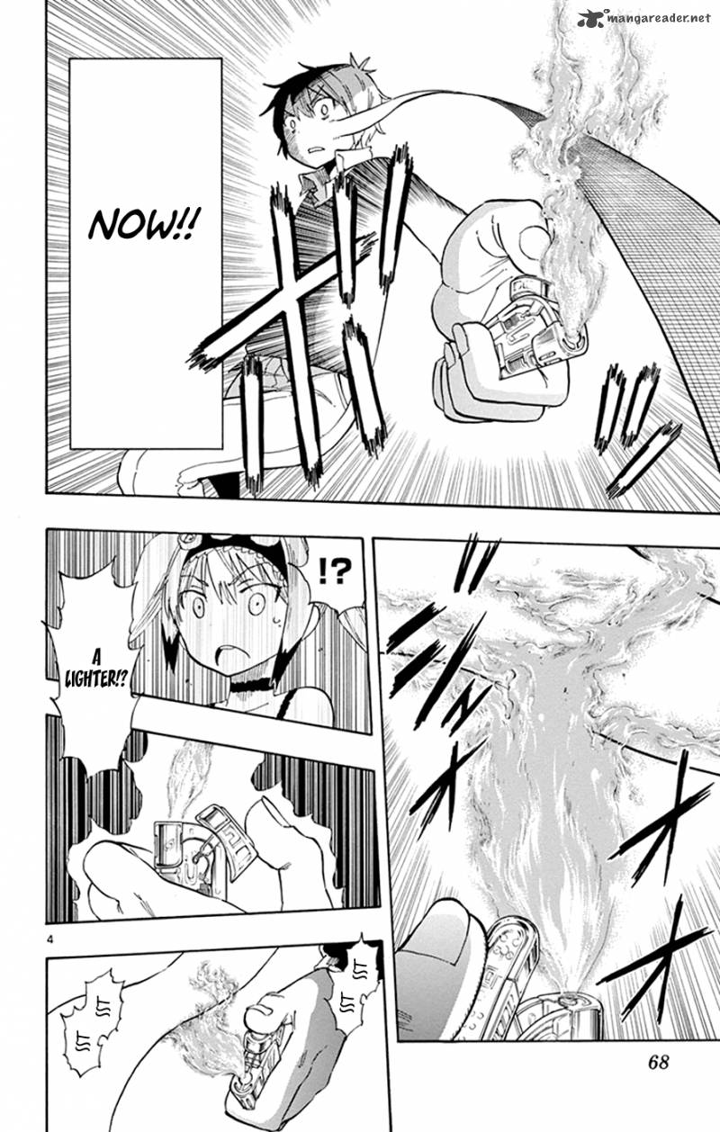 Saike Mata Shite Mo 26 4