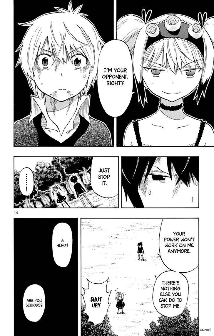 Saike Mata Shite Mo 27 14