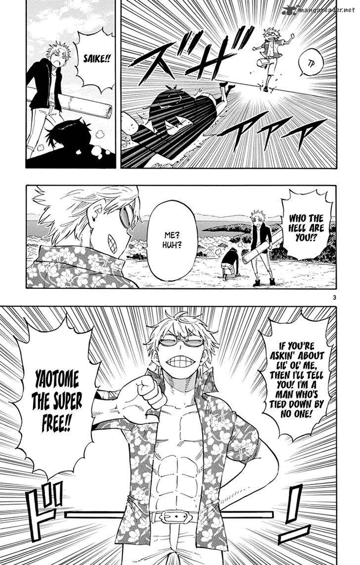 Saike Mata Shite Mo 27 3