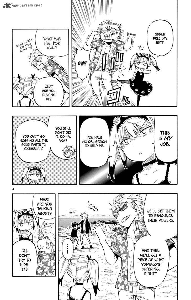 Saike Mata Shite Mo 27 4