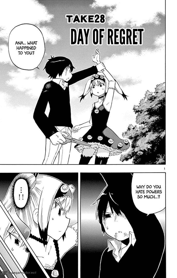 Saike Mata Shite Mo 28 1