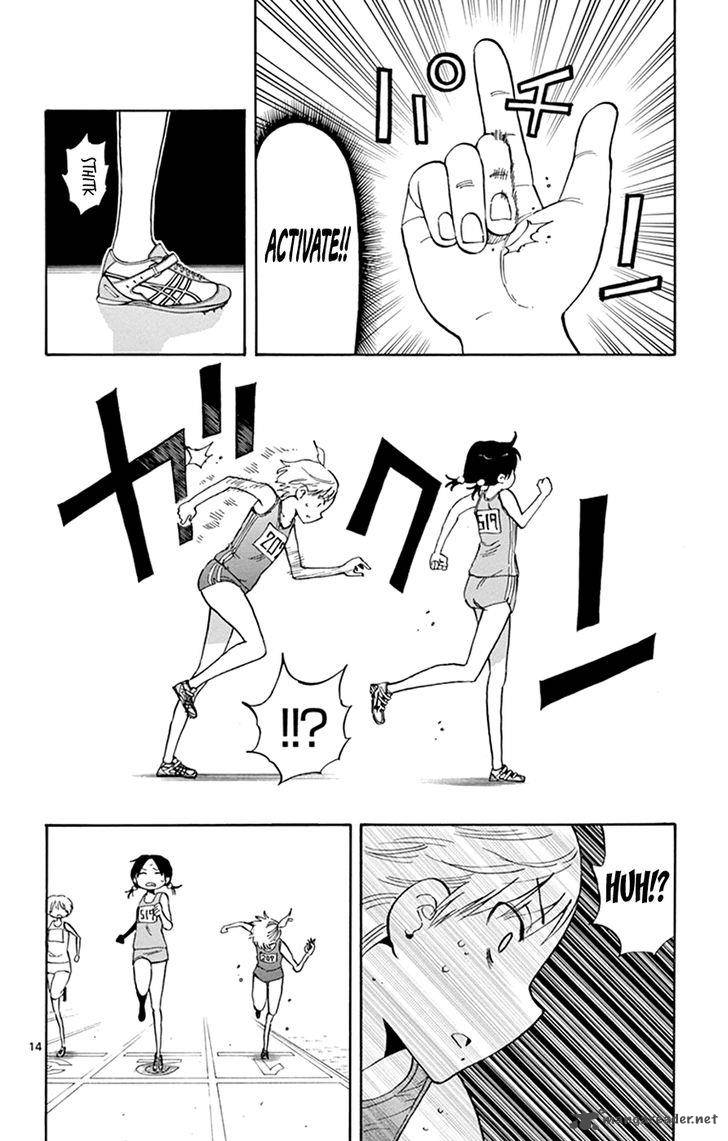 Saike Mata Shite Mo 28 14