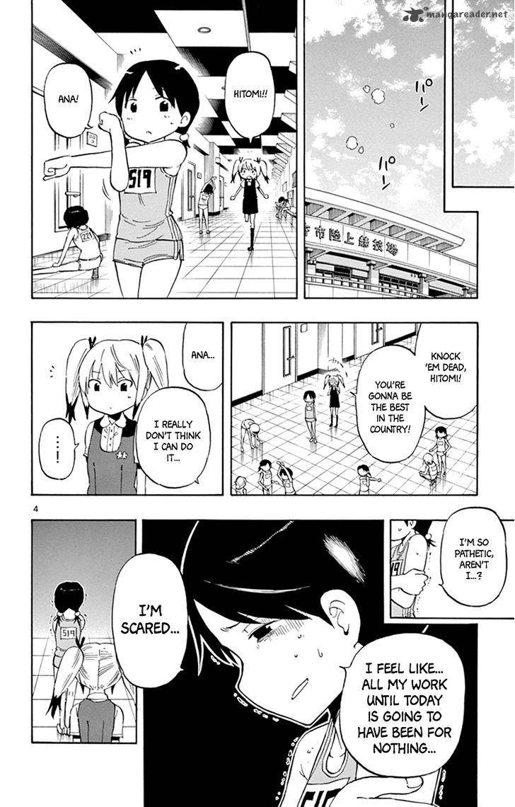 Saike Mata Shite Mo 28 4