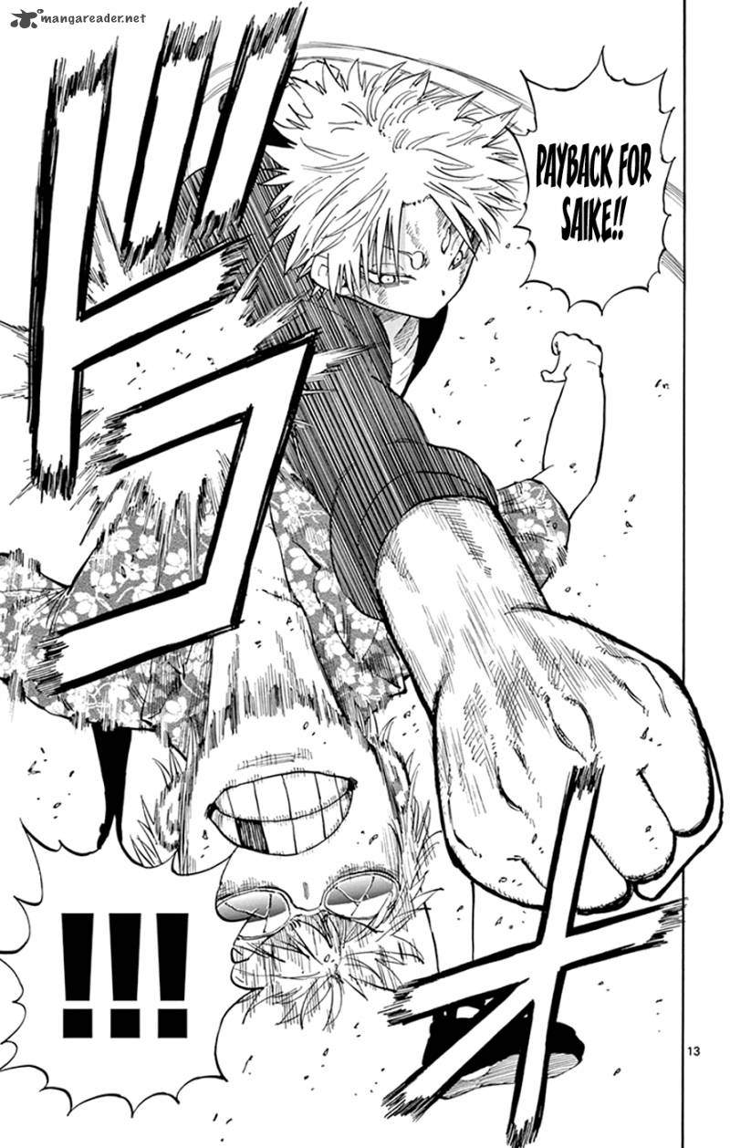 Saike Mata Shite Mo 29 13