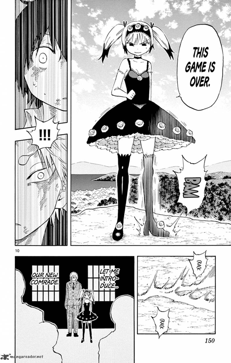 Saike Mata Shite Mo 30 10