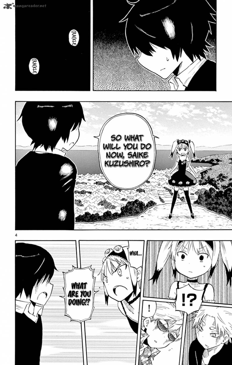 Saike Mata Shite Mo 30 4