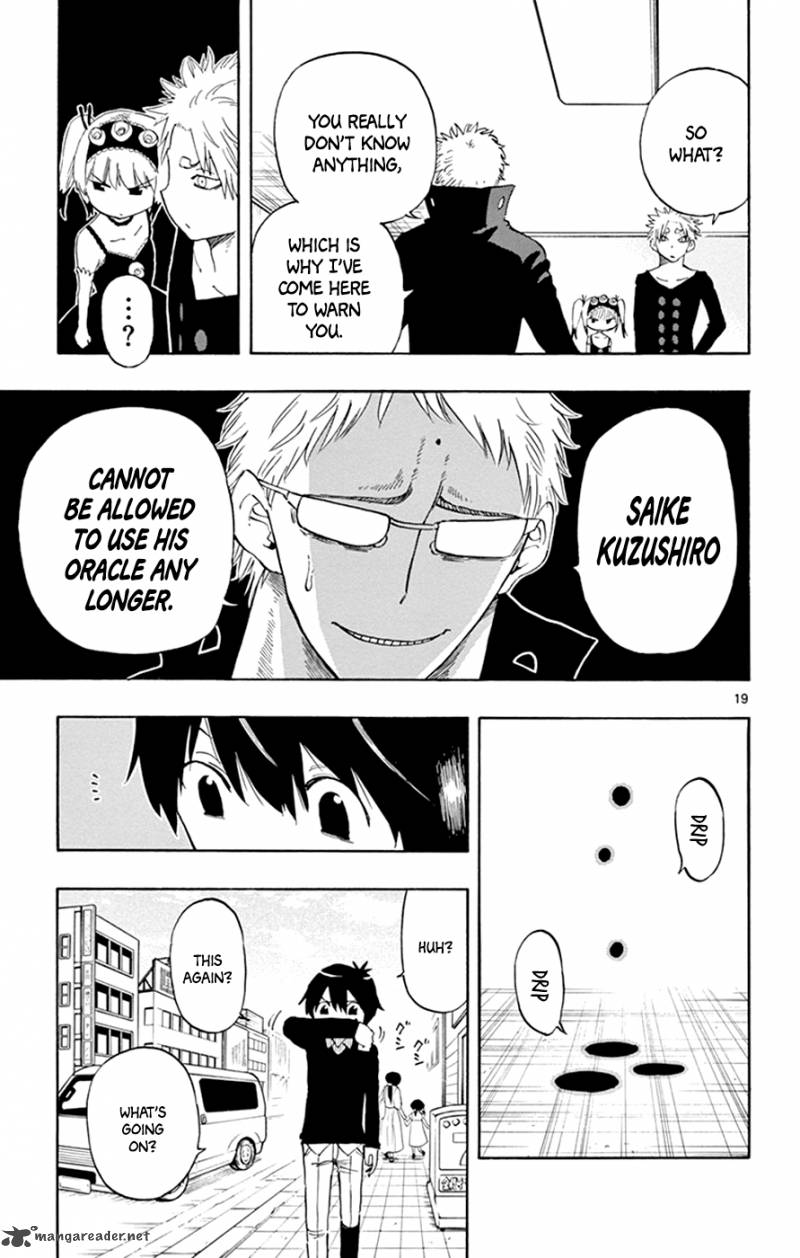 Saike Mata Shite Mo 32 19