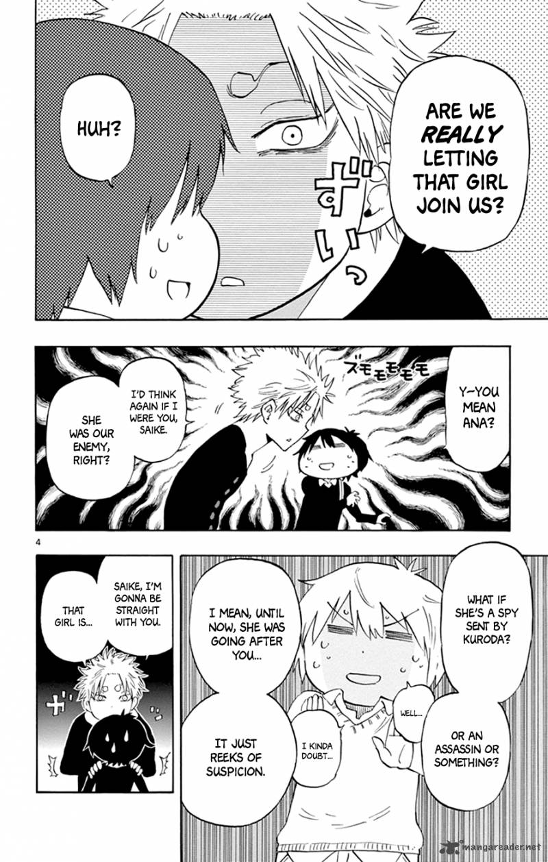 Saike Mata Shite Mo 32 4