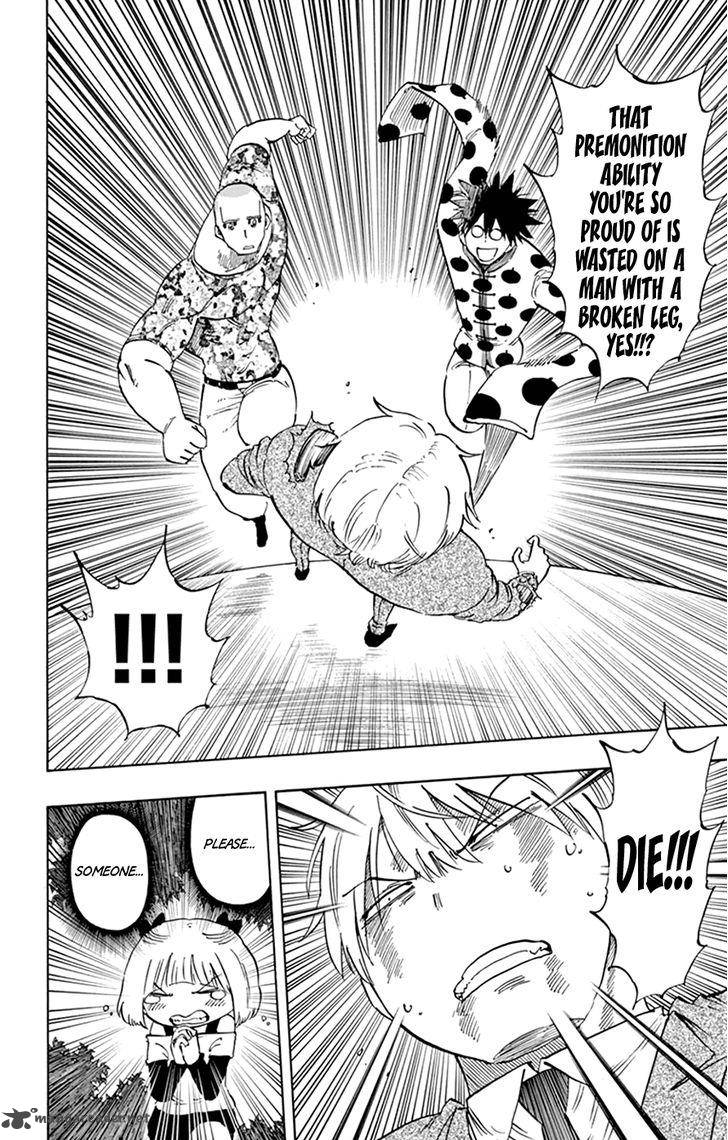 Saike Mata Shite Mo 35 16