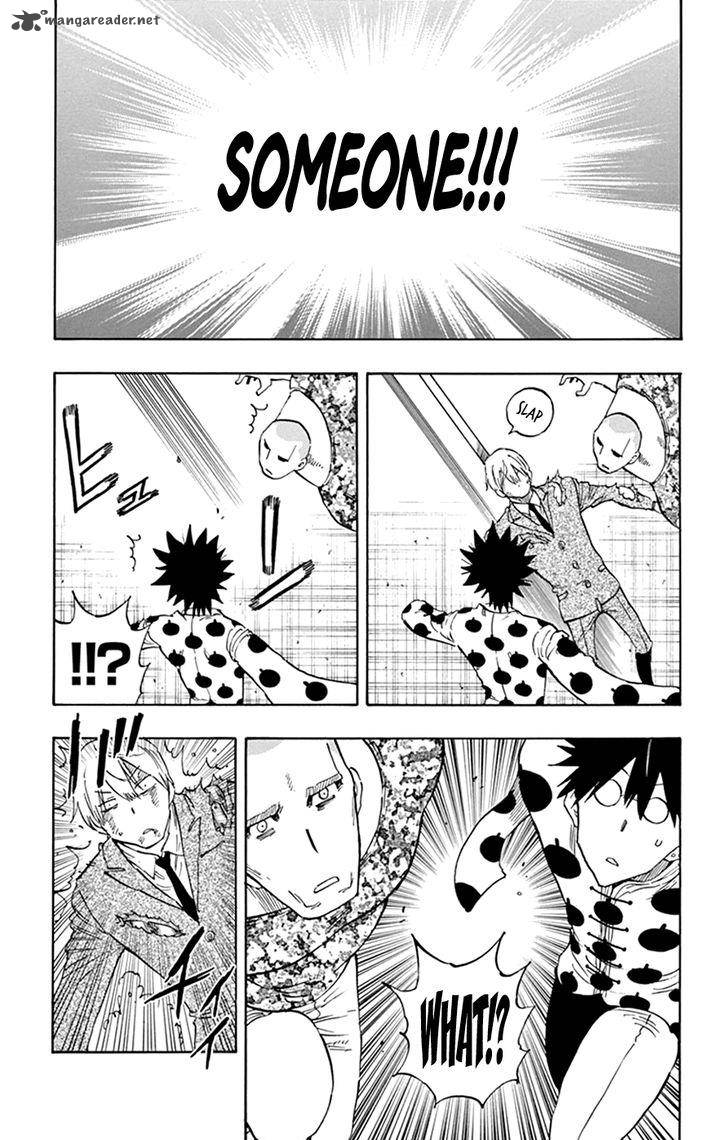Saike Mata Shite Mo 35 17