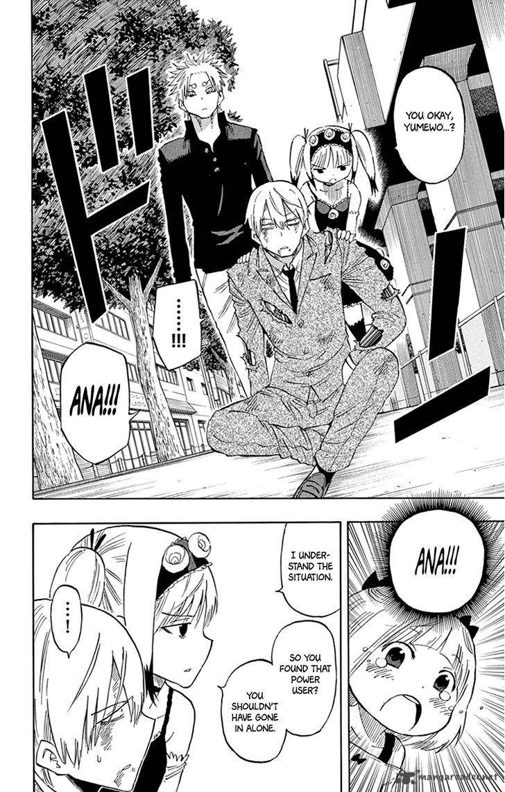 Saike Mata Shite Mo 35 18