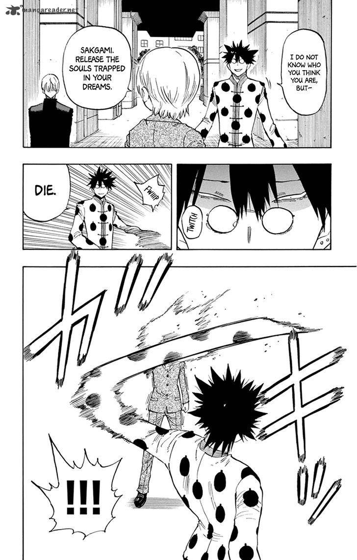 Saike Mata Shite Mo 35 4