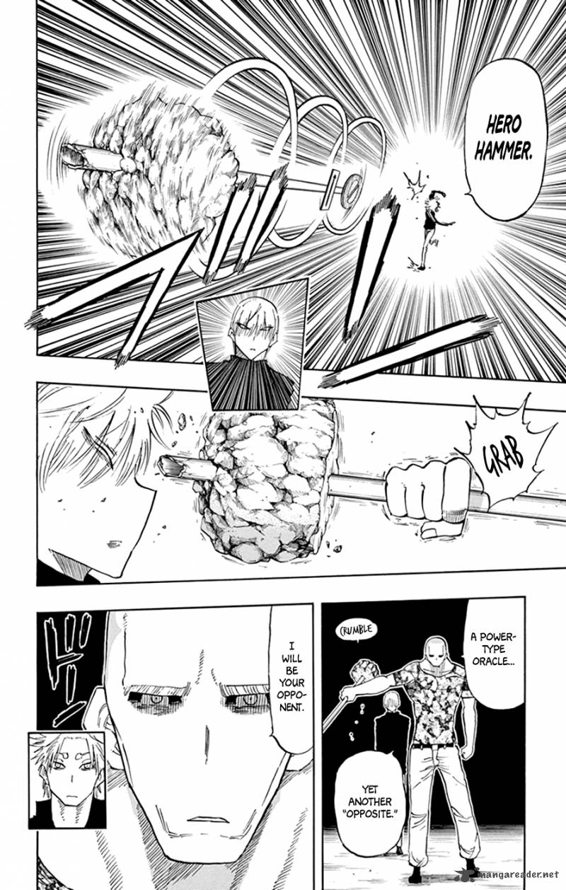 Saike Mata Shite Mo 36 4