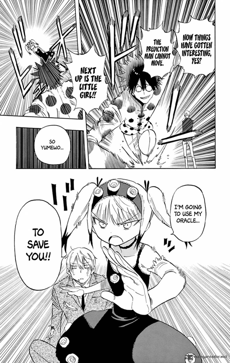 Saike Mata Shite Mo 36 7