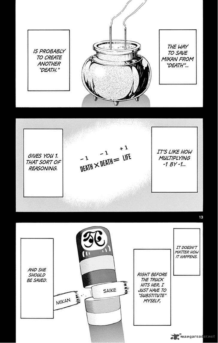 Saike Mata Shite Mo 4 13