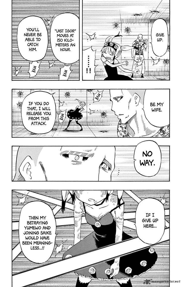 Saike Mata Shite Mo 40 14