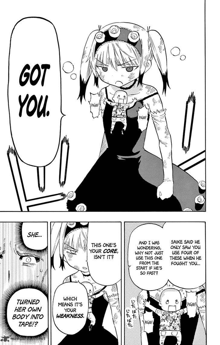 Saike Mata Shite Mo 40 17