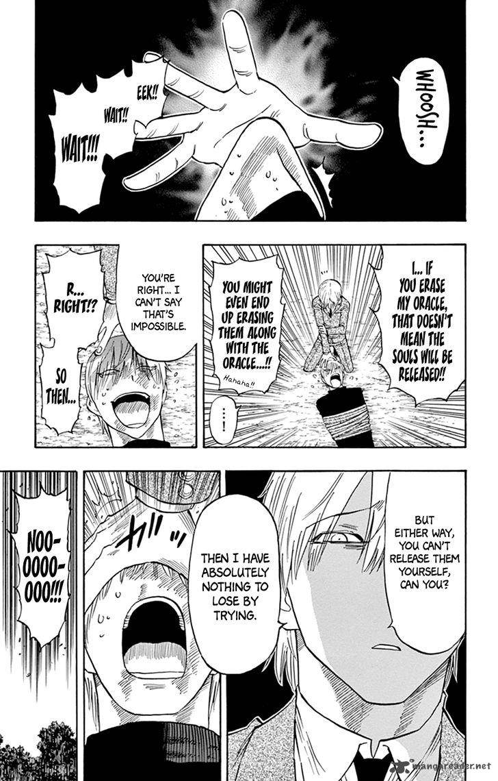 Saike Mata Shite Mo 41 14