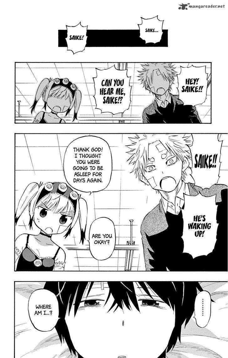 Saike Mata Shite Mo 42 16