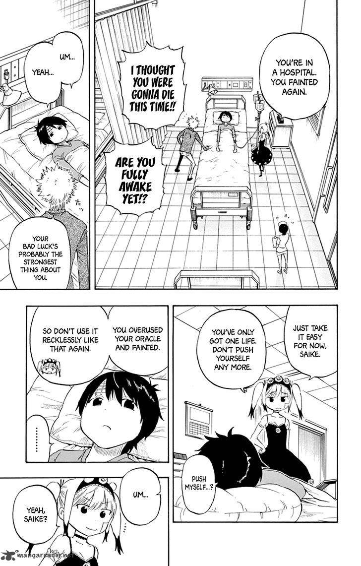 Saike Mata Shite Mo 42 17