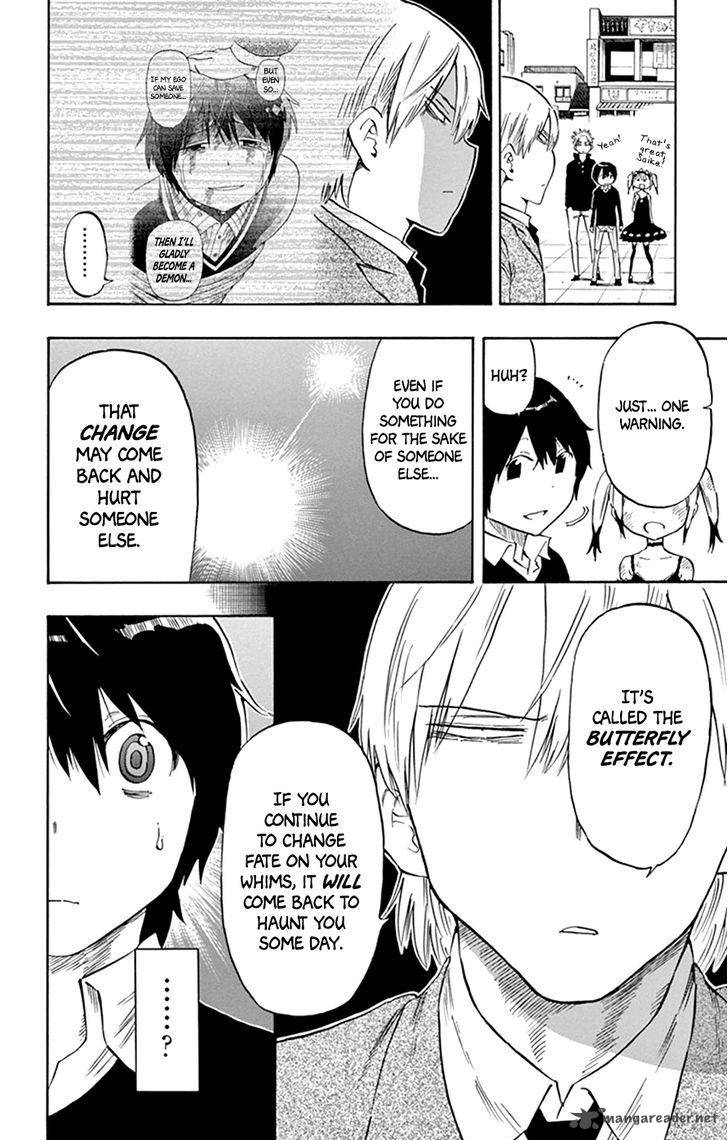 Saike Mata Shite Mo 42 4