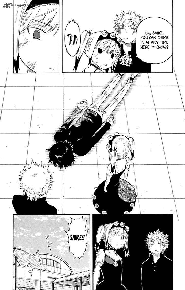 Saike Mata Shite Mo 42 9