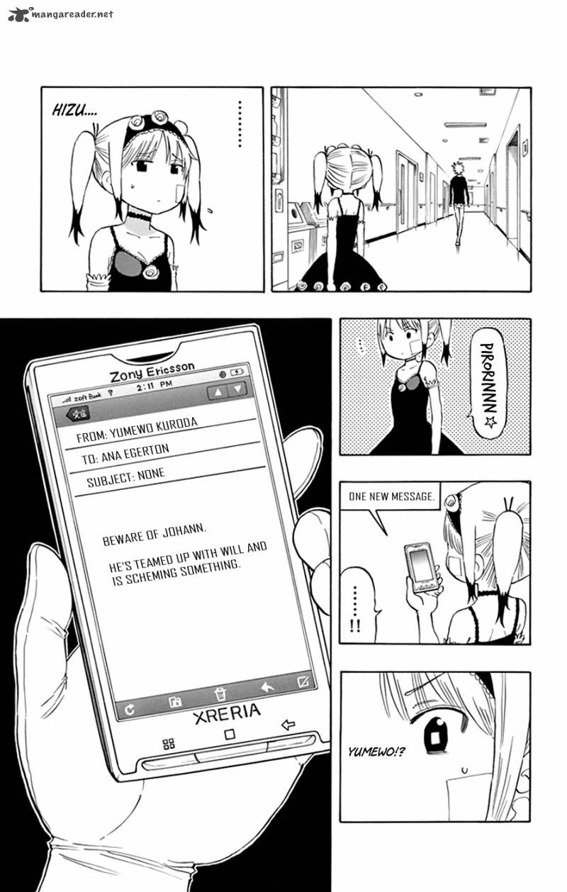 Saike Mata Shite Mo 43 16