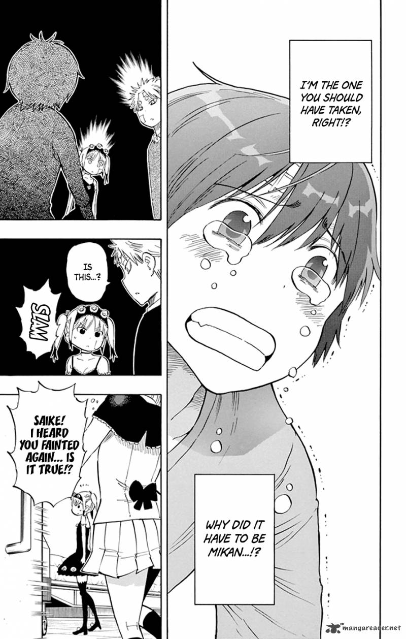 Saike Mata Shite Mo 43 8