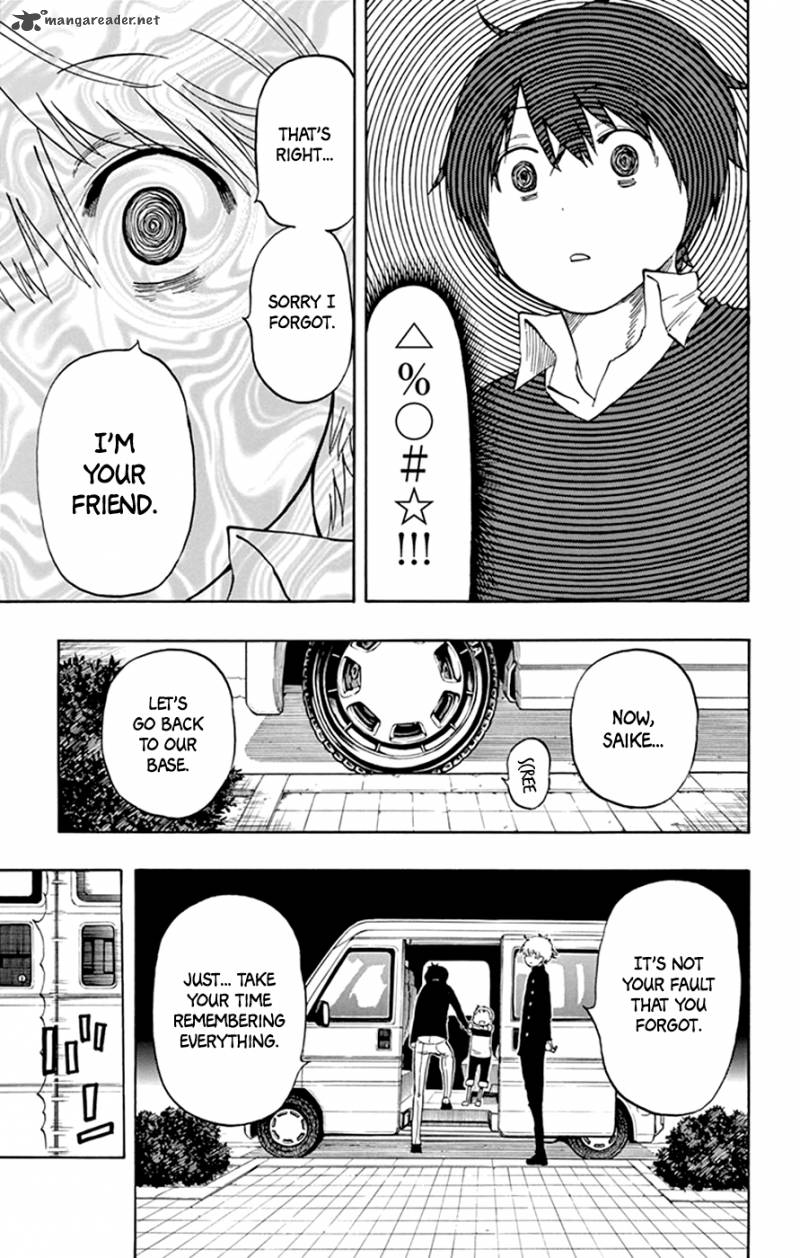 Saike Mata Shite Mo 44 18