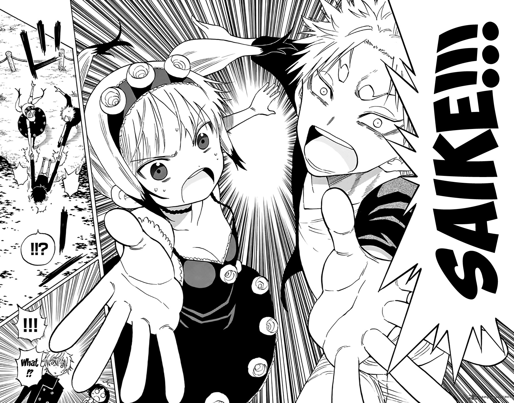 Saike Mata Shite Mo 47 16
