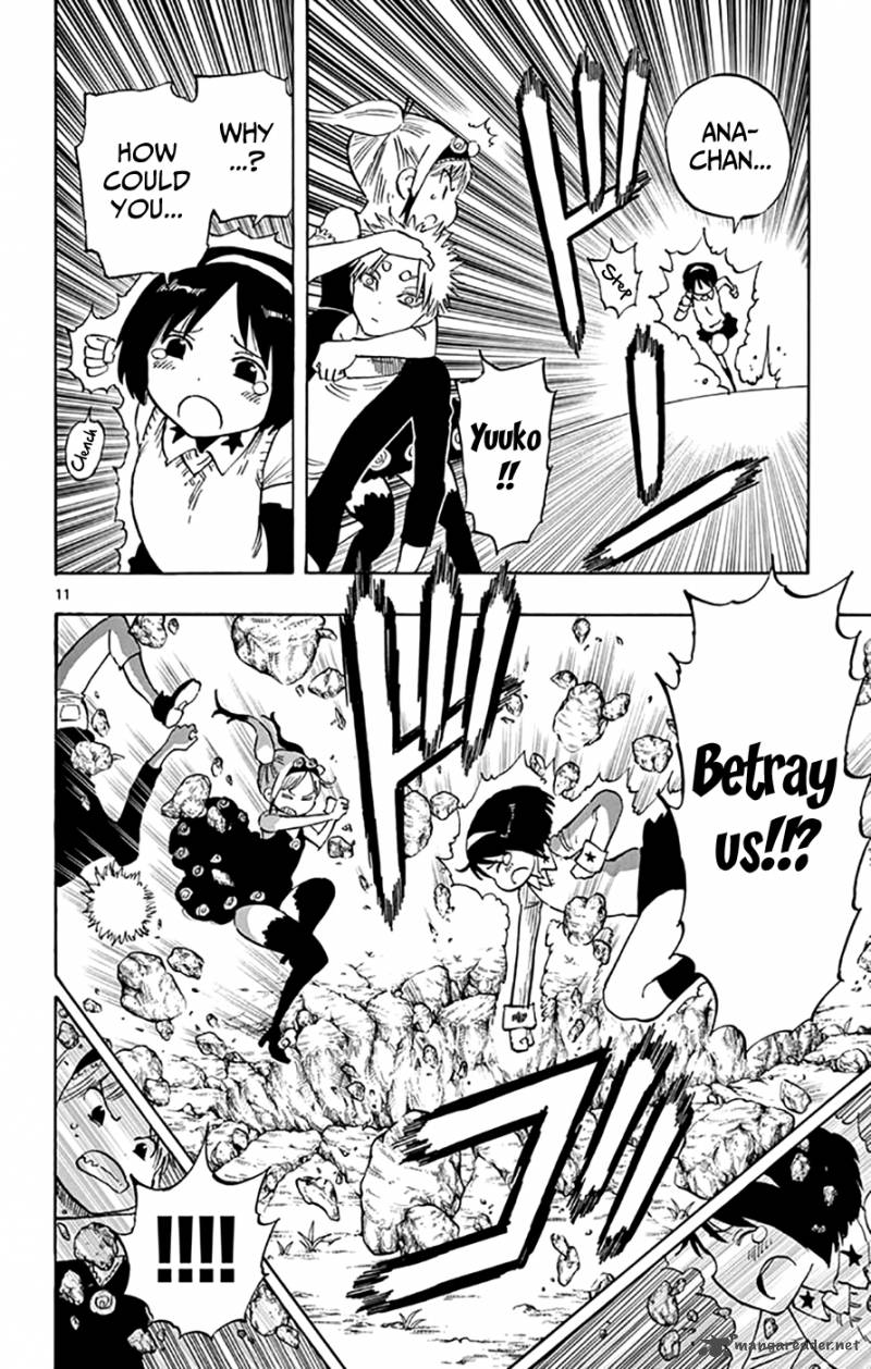 Saike Mata Shite Mo 48 11