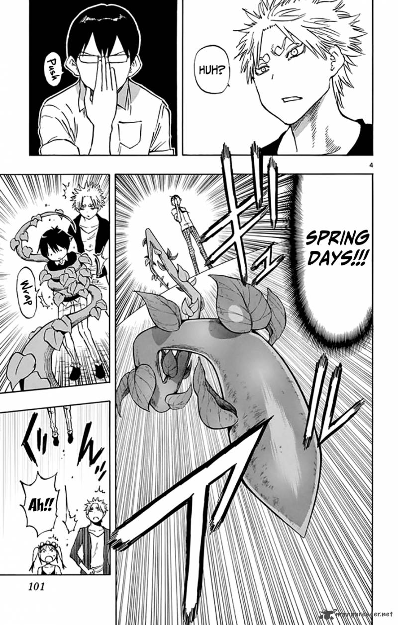 Saike Mata Shite Mo 48 4