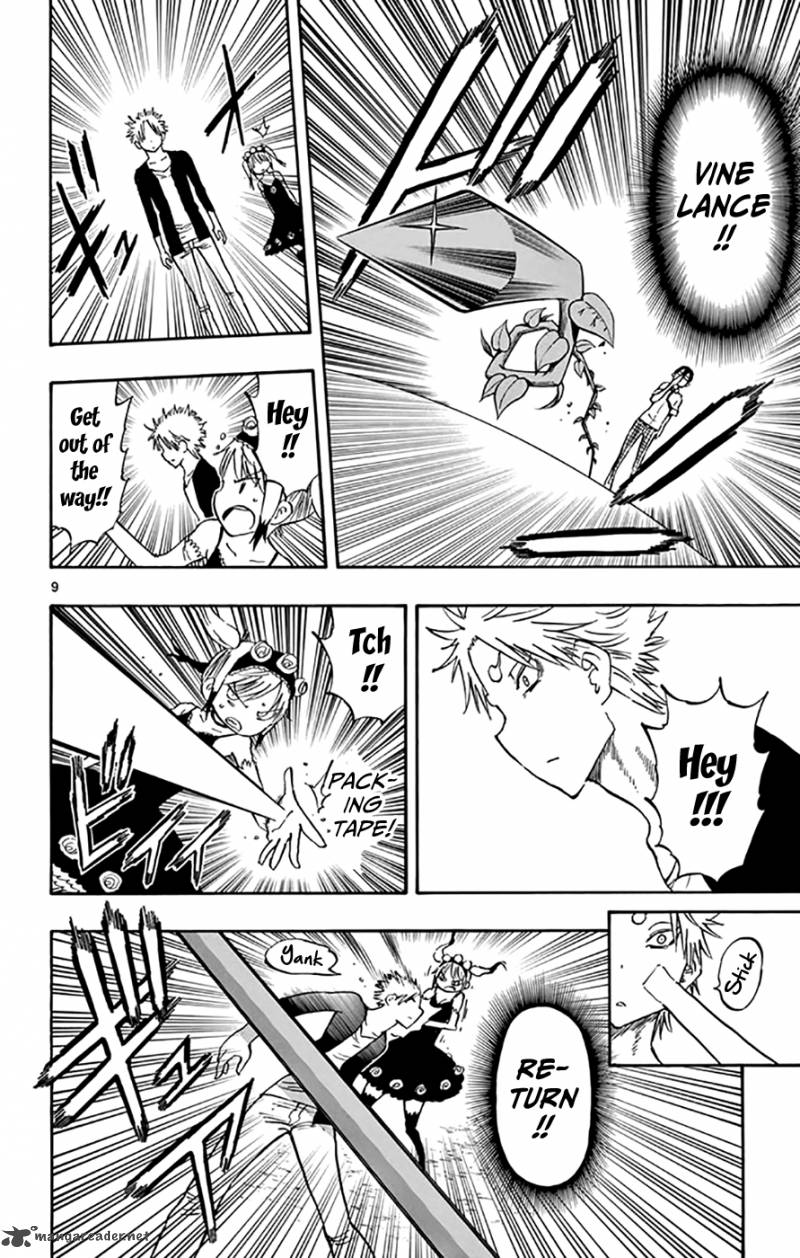 Saike Mata Shite Mo 48 9
