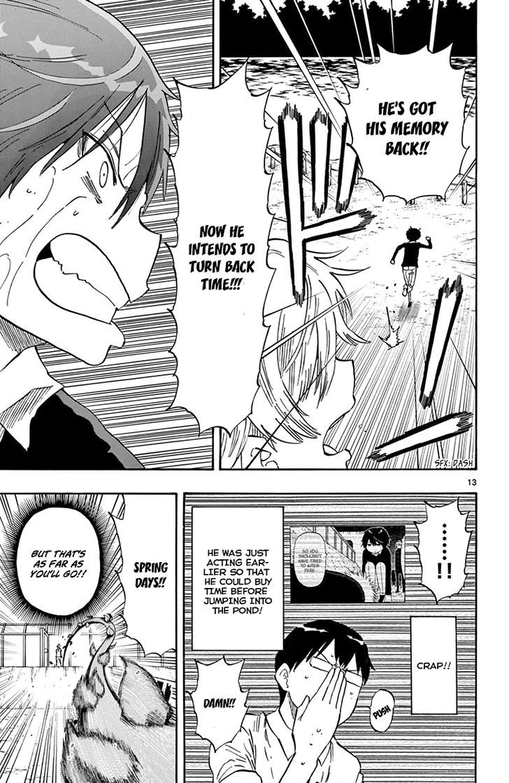 Saike Mata Shite Mo 49 15