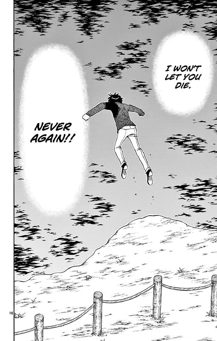 Saike Mata Shite Mo 49 18