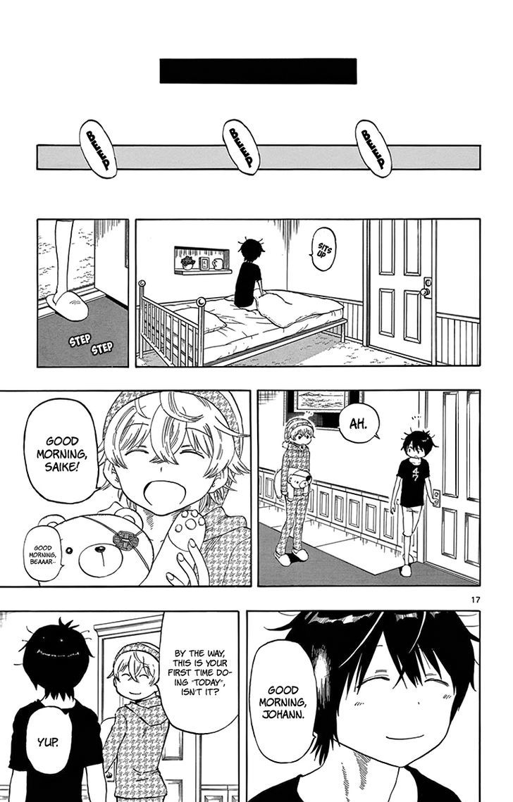 Saike Mata Shite Mo 49 19