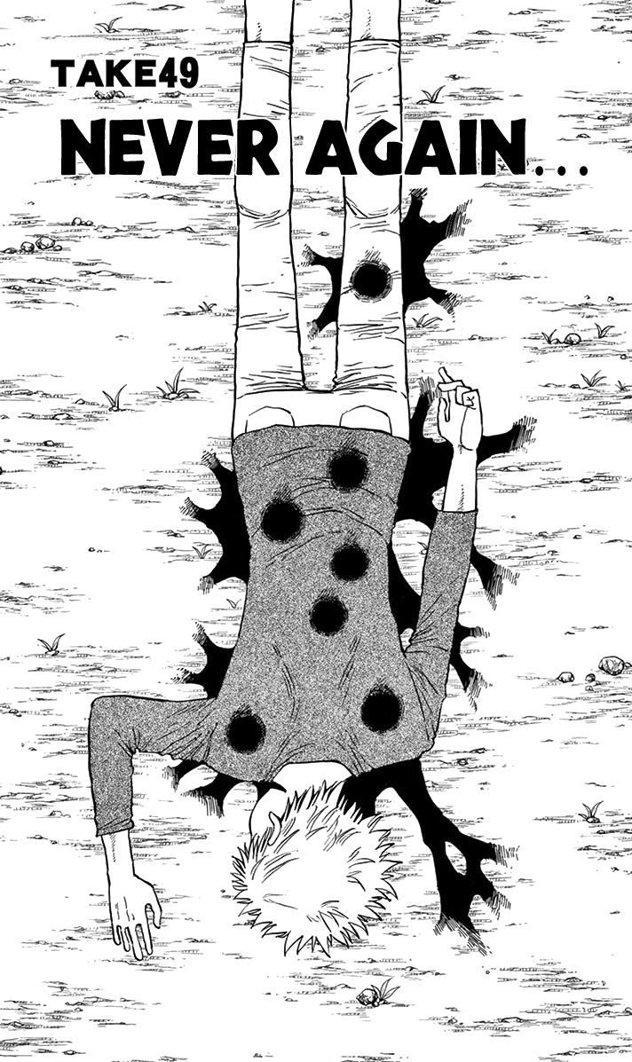 Saike Mata Shite Mo 49 3